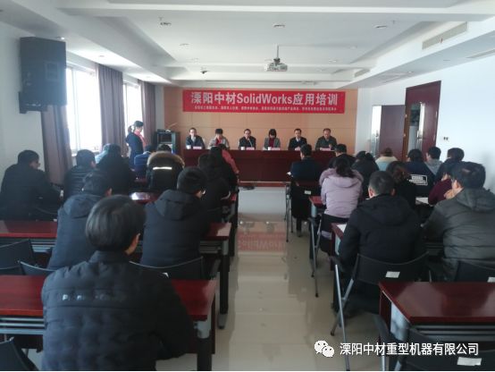 溧陽草莓视频在线观看APPSolid Works應用培訓班開班