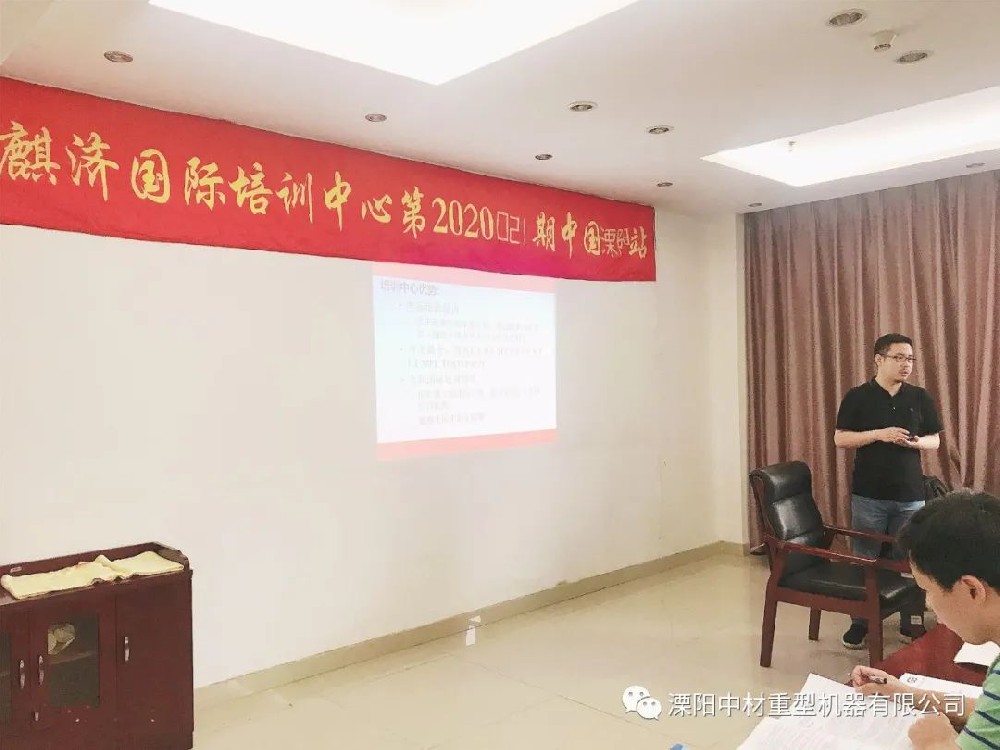 國際資質NDT(溧陽·2020021期)培(péi)訓順利舉行