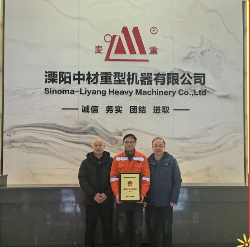 市領導為溧陽草莓视频在线观看APP頒發（fā）“溧陽市市長質量獎”